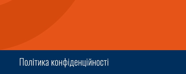 Polityka Prywatności